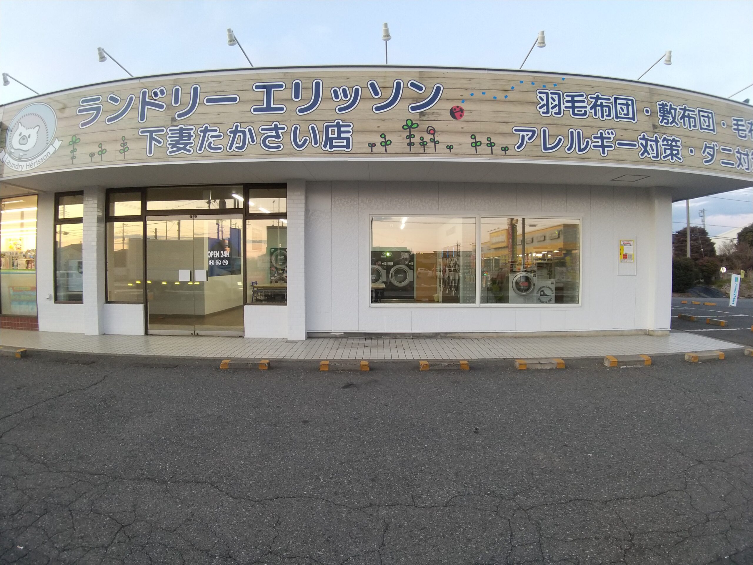 フィルム施工　コインランドリー　NS60